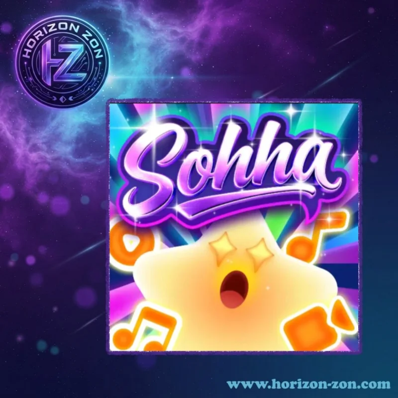 سهى - SOHHA
