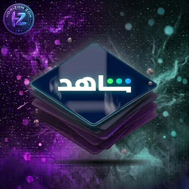 اشتراك شاهد VIP للحسابات الانترناشيونال