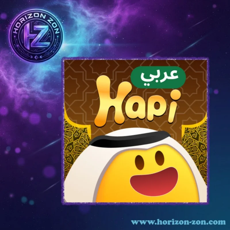 Hapi عربي
