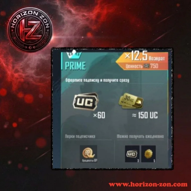 Prime ( من الشهور 6)