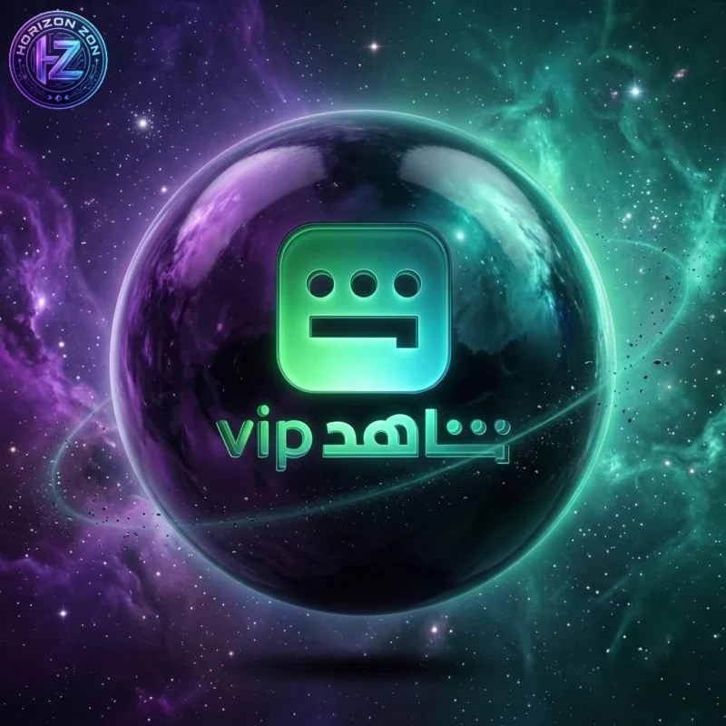 شاهد لبناني 3 اشهر - حساب كامل