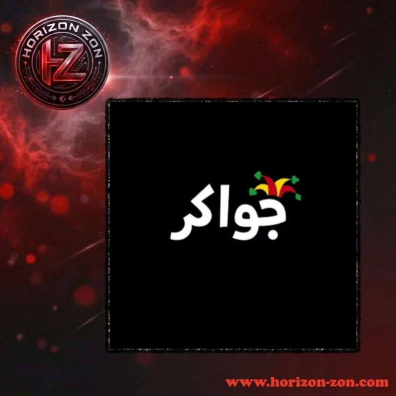 جواكر premium +بلس احمر
